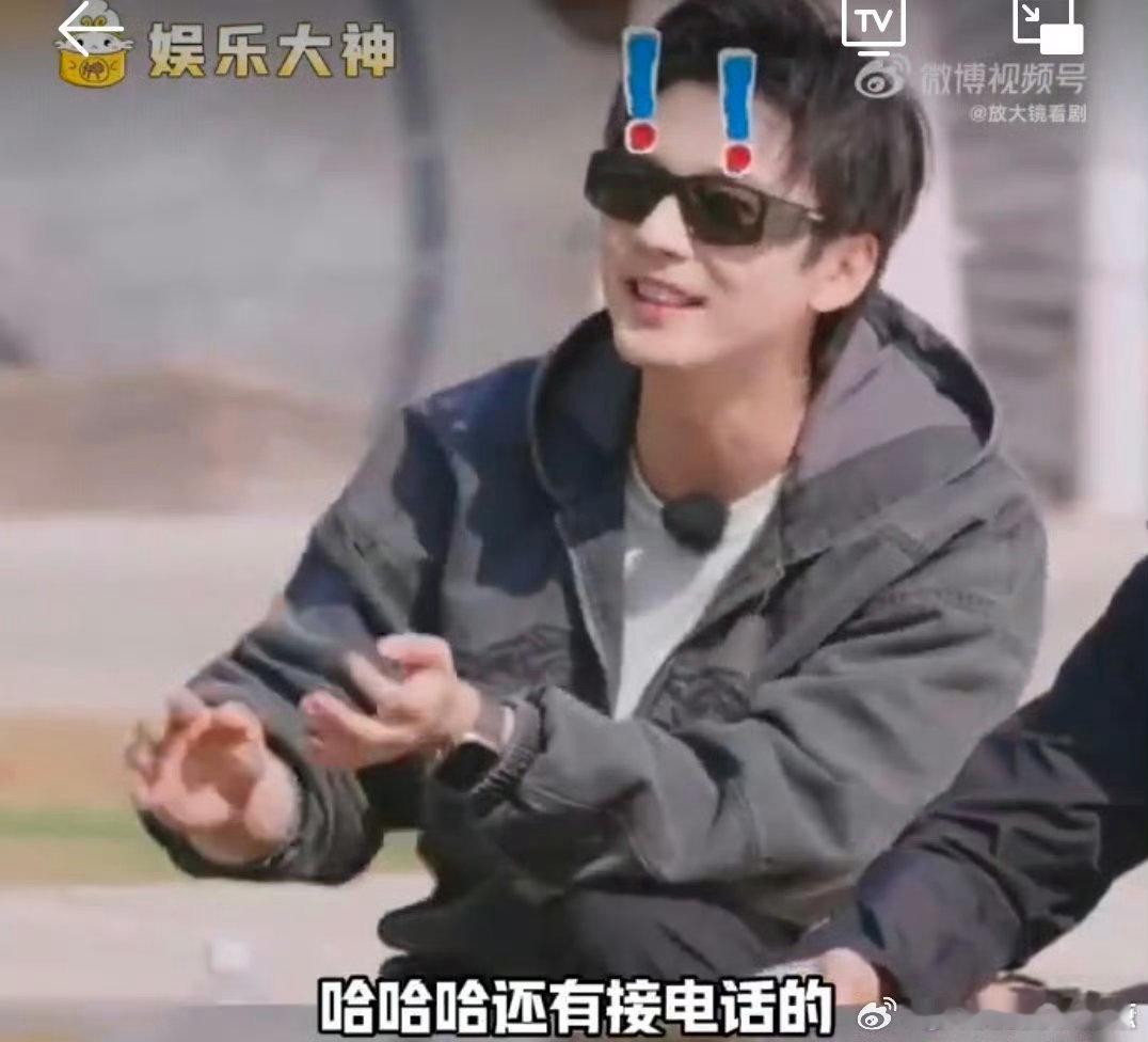 徐志胜徐志胜玩游戏也不忘接工作电话亲爱的客栈奔赴客栈感受治愈慢时光，好友相聚玩游