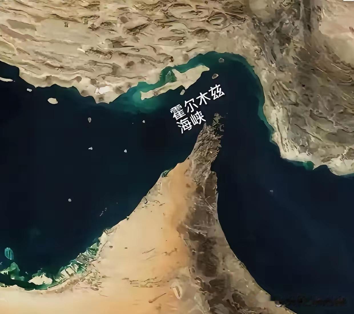伊朗海域传来三声巨响！6月16日凌晨，伊朗迈赫尔通讯社消息，伊朗格什姆岛南边海