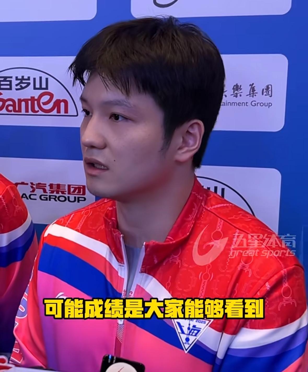 樊振东总结全运会：每一场球都全力以赴不管对上谁，我只专注自己！上海男团获得银