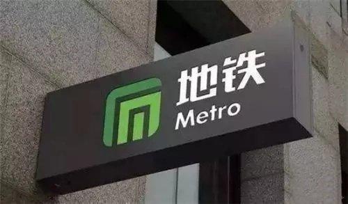 【6月1日至10月7日，石家庄地铁延长运营服务时间】记者获悉，为进一步提升石家庄