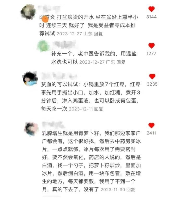 一个诡异的冷知识