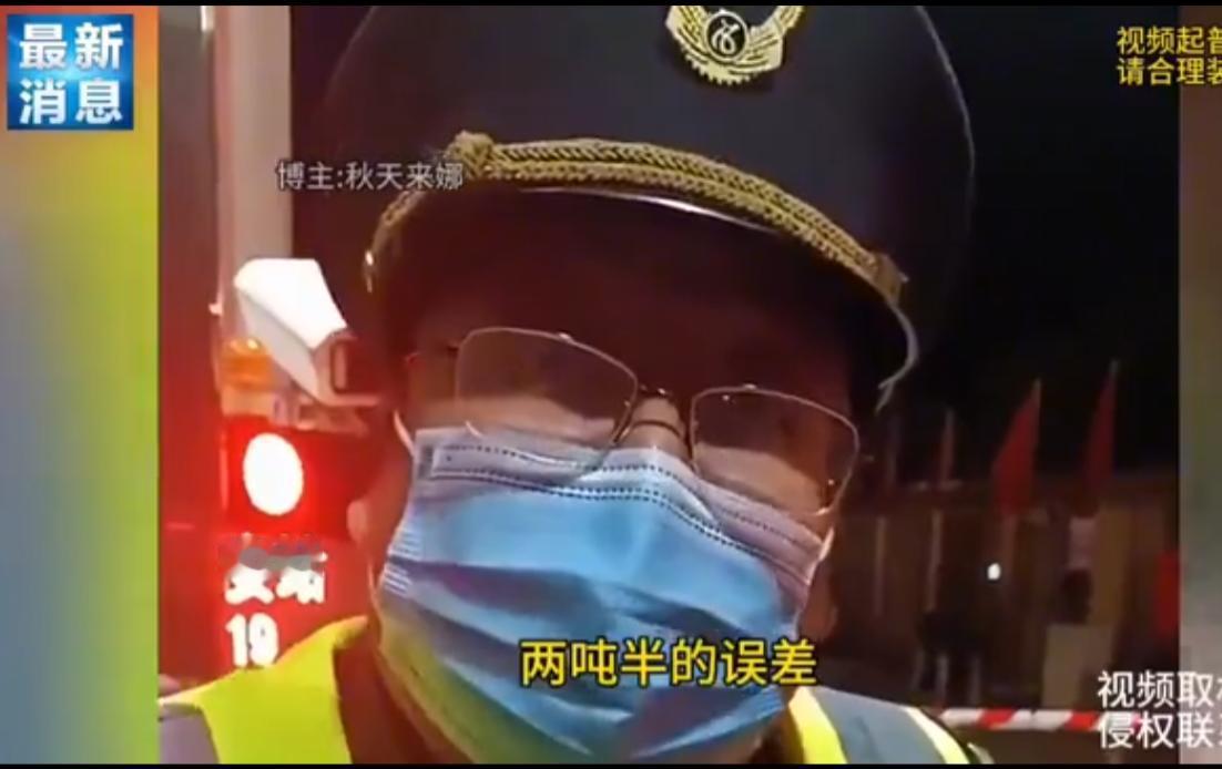收费站遇到了犟司机，把班长整不会了，直接说出了实话。一个拉鸡蛋的大货车通过收费
