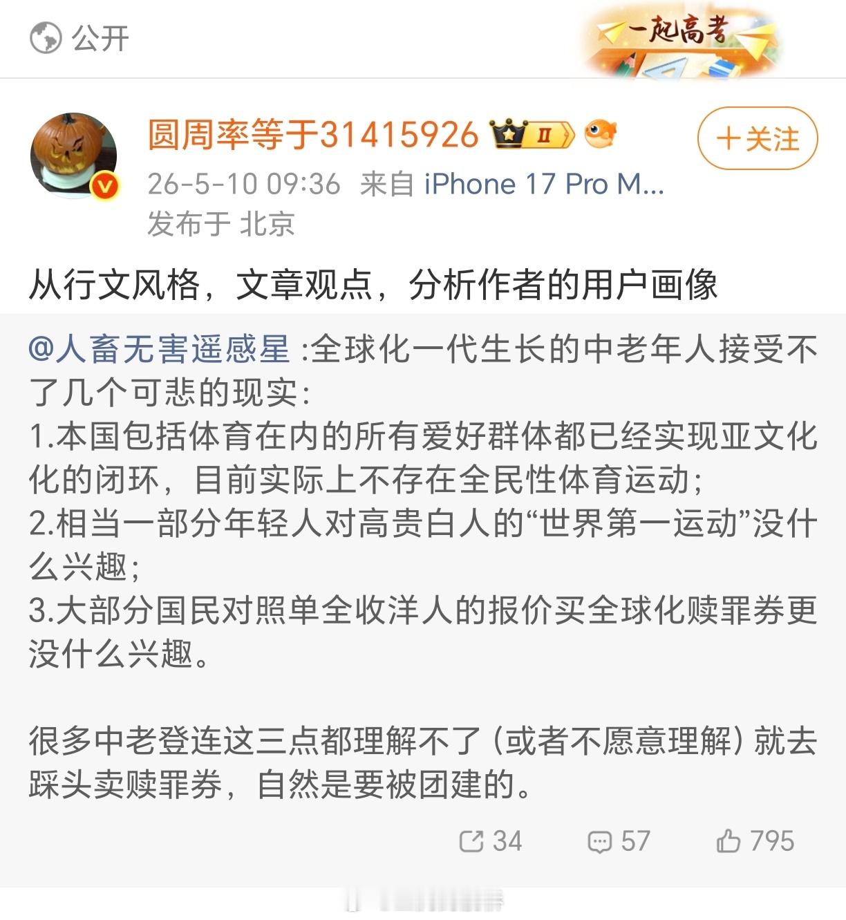 怎么还有人捡骂的？