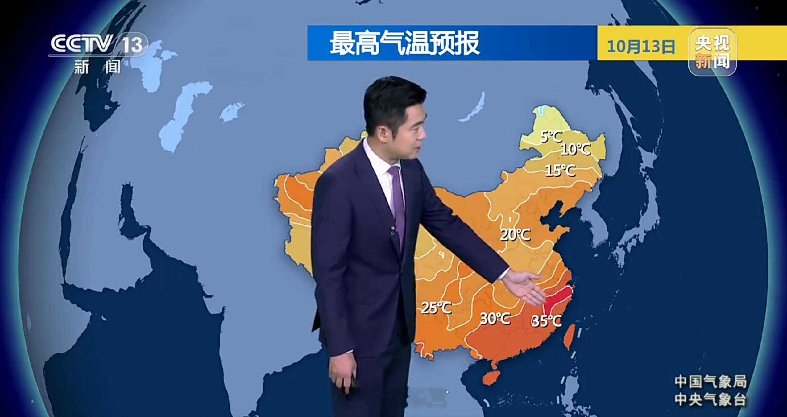 全国最热的就是江浙沪这一片吧，终于要开始降温了。金秋十月，空调还开着制冷，这合理