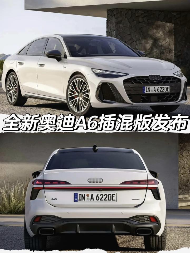 全新奥迪A6插电混动版车型发布「内饰」11.9英寸仪表盘14.5英寸中控屏