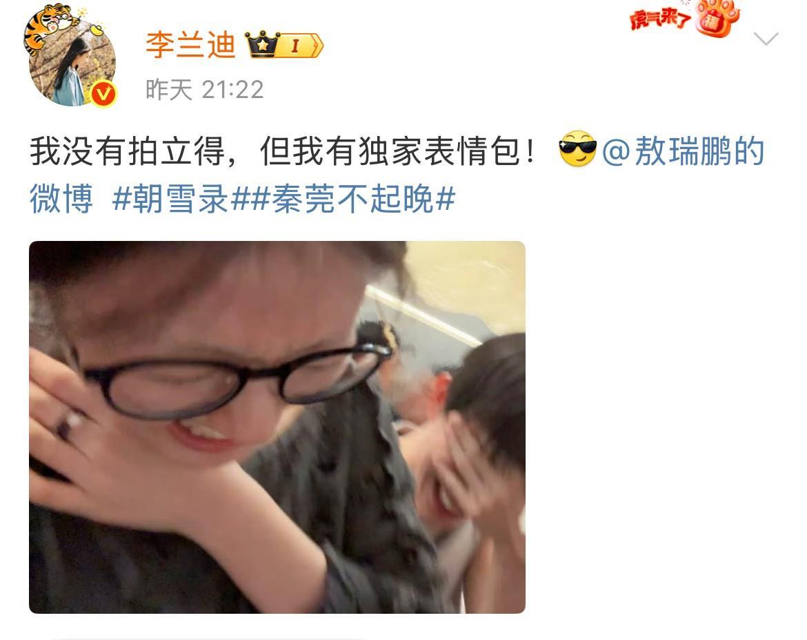 喜欢李兰迪和敖瑞鹏的这个营业，刚刚好