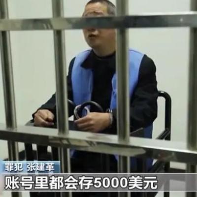 中国军工航天专家，竟是美国间谍，出卖大量情报，让国家损失惨重！军工专家沦