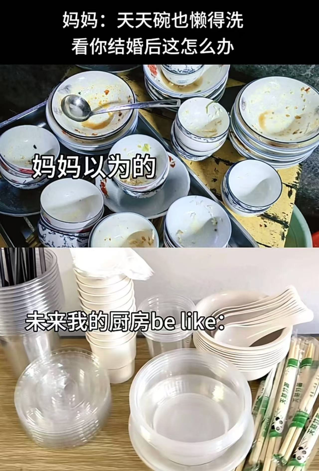每次家里来客人就这样