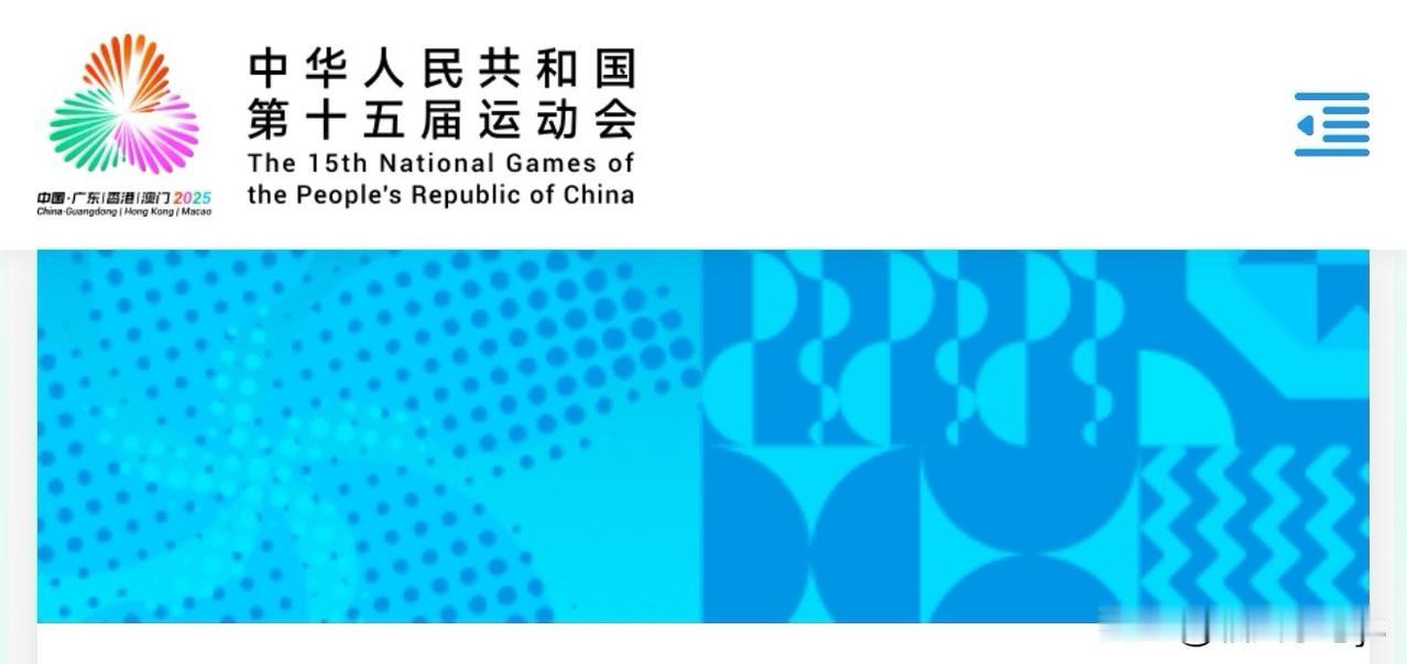 2025全运会篮球男子成年组14支球队里，其中四川、广东、辽宁队是争冠热门球队。