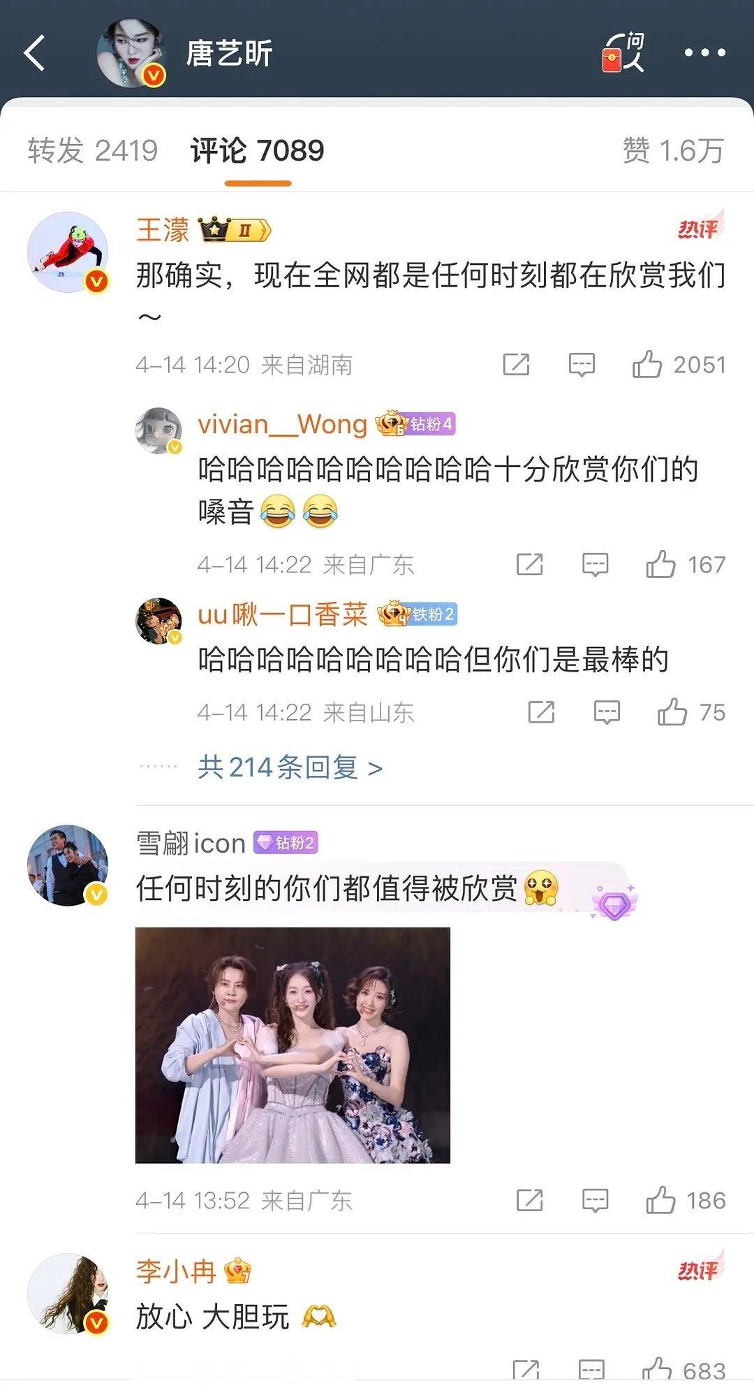 有种故作轻松的失败