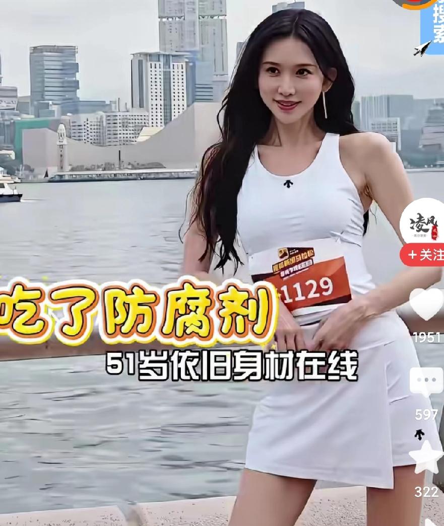 林志玲51岁了，皮肤，身材和20多岁差不多，最近一个明星马拉松的节目，看到
