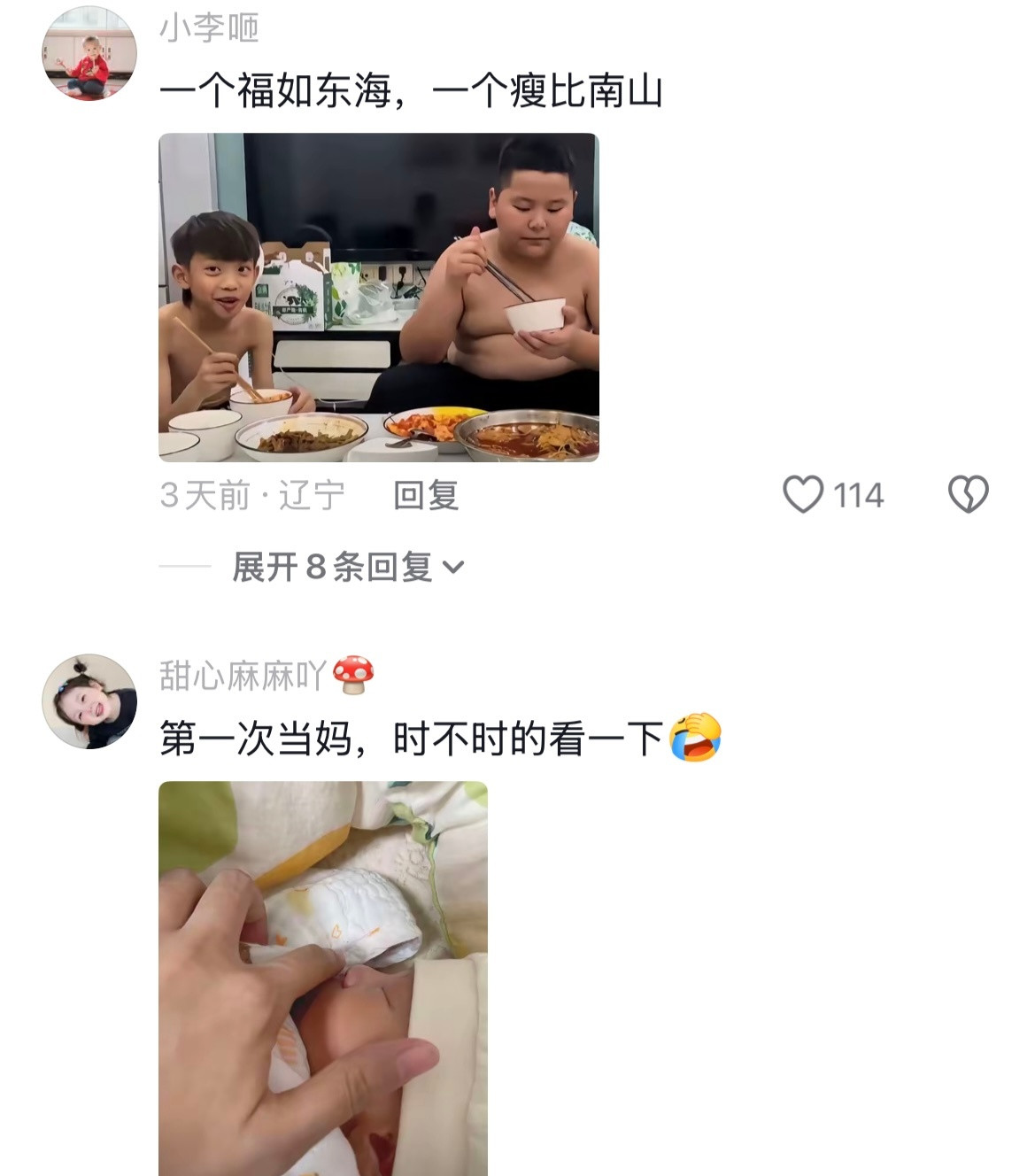 来自双胞胎的血脉压制哈哈哈哈哈哈哈哈哈哈