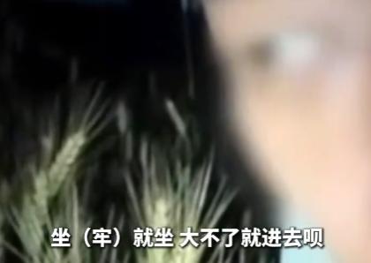 诋毁袁隆平院士的杨某，不是扬言“大不了进去”嘛，这下满足了，终于如愿得偿。6