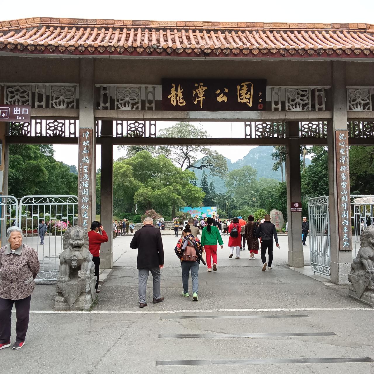 广西柳州龙潭公园4A景区免费且优质在广大网友的推荐下，今天上午我们来到了柳