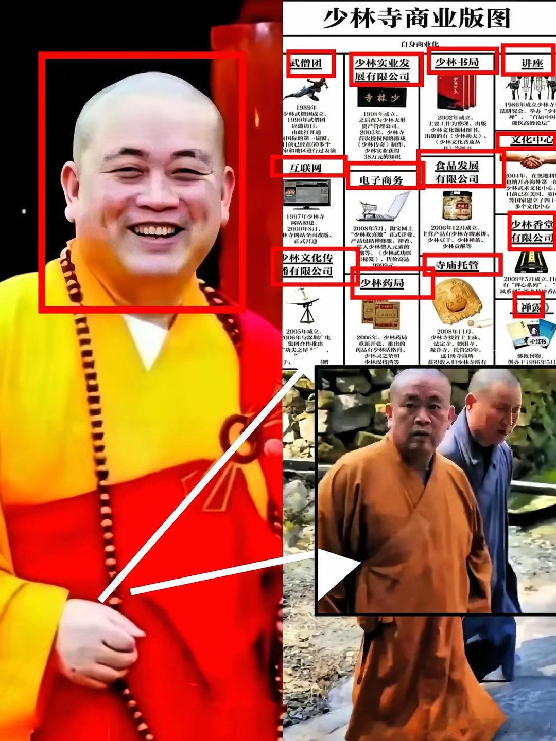 佛门本是清净地，结果去了才知道原来自己才是最穷的，方丈可一点都不清贫，全身上下都