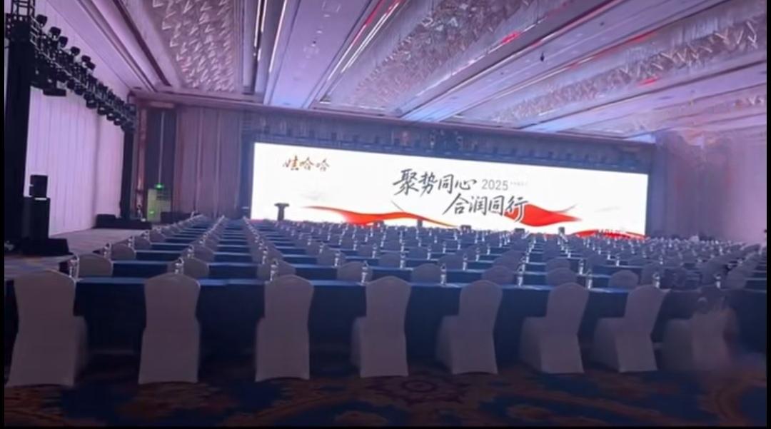 娃哈哈2025年经销商大会，11月18日浙江绍兴举行。不过比2024年召开晚