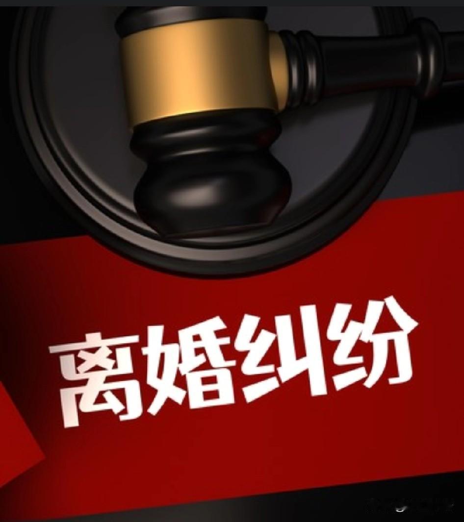 婚姻最可怕的是什么？2026年4月，河南洛阳王女士事件冲上热搜，事件始末：