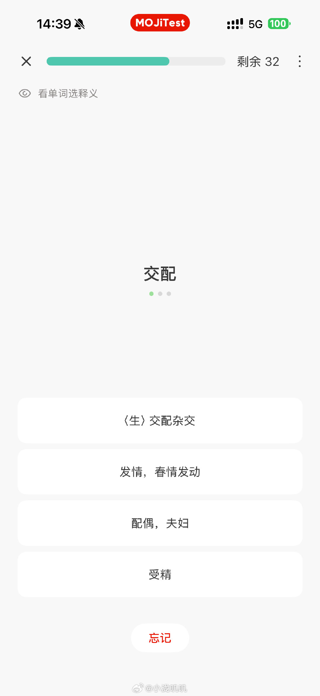 我现在脑子里都是《如何让刻板的宋课长连续绝顶并彻底堕落》​​​