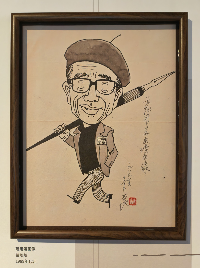 看展|范用的书房, 爱书人的故事