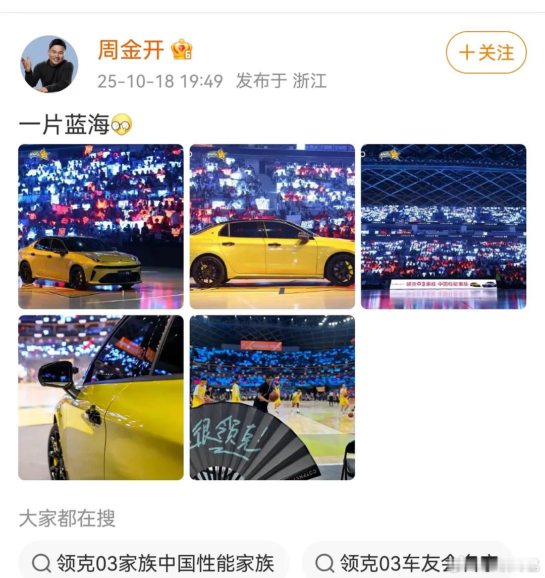 赞助商又又力挺王俊凯了（三字不是代言人​​​