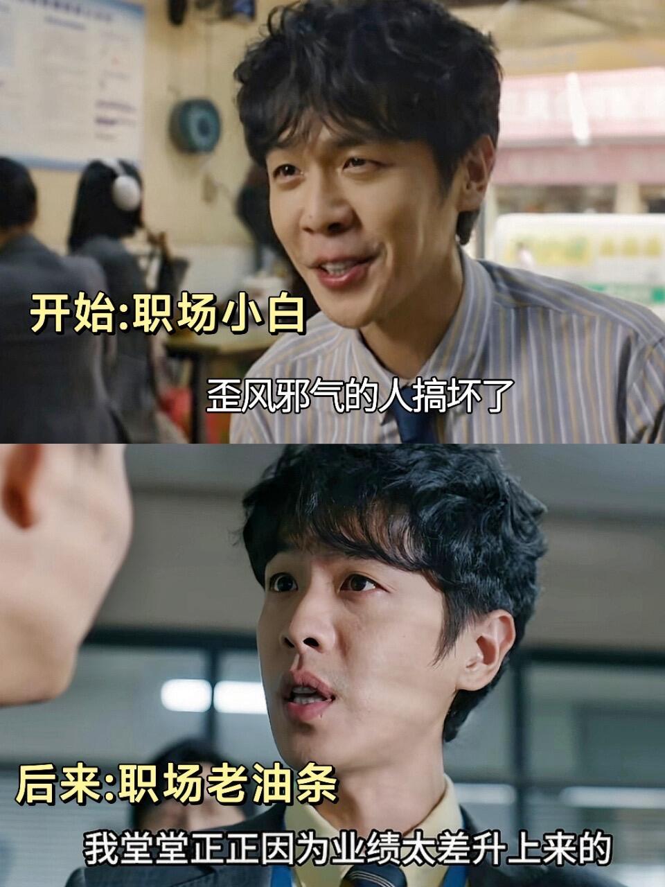年会不能停2今日上映今日影院上新！《年会不能停！2》爆笑来袭，张若昀、白客强强搭