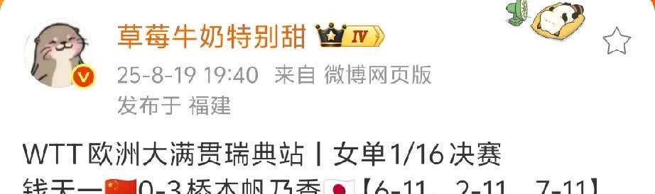 钱天一这是真打不过桥本，没办法的那种，看不懂旋转，打的软绵绵，步伐也不行，打不穿