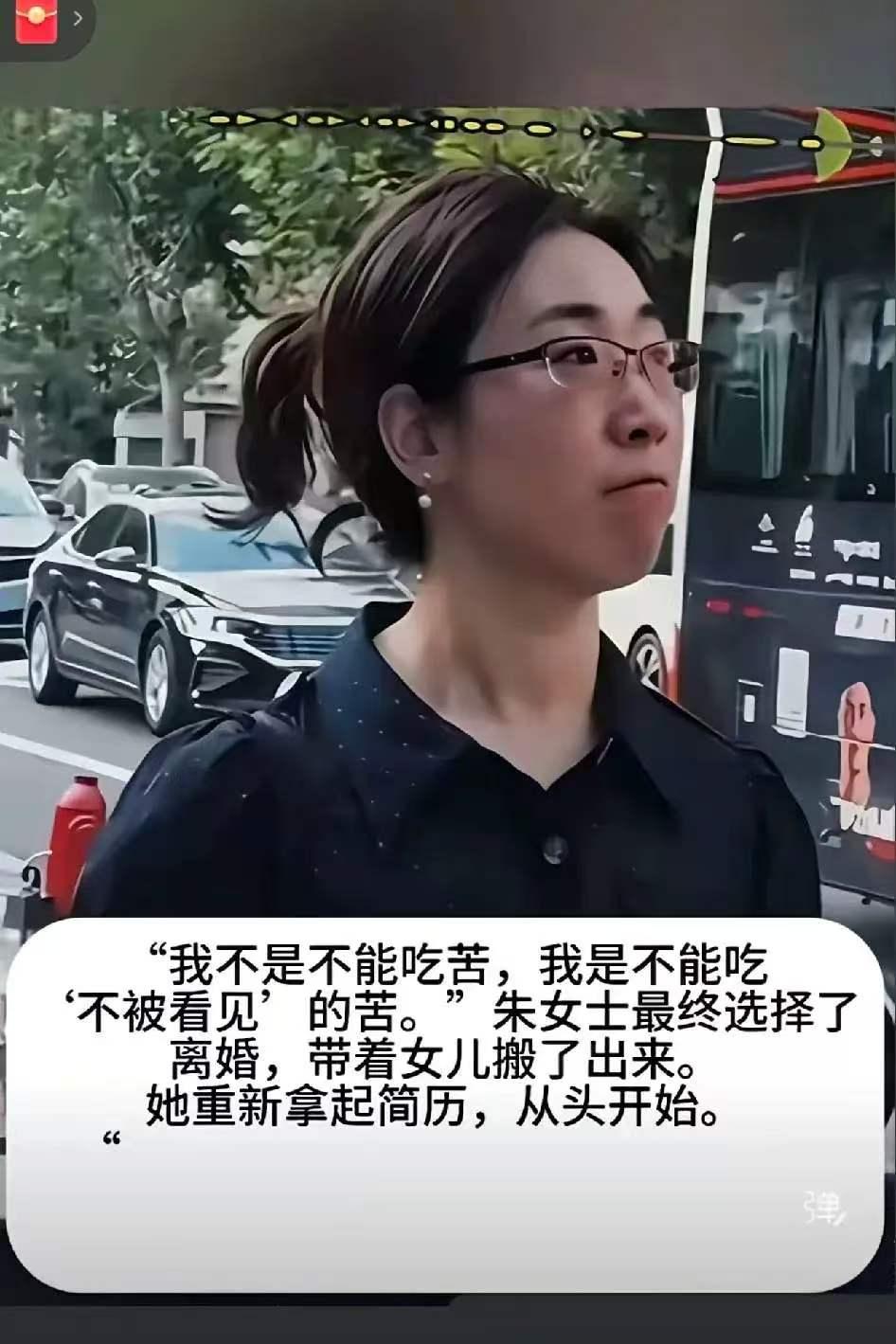 朱女士有了全新亮相，这是受了高人指点了。在她最新的视频中，她刚烫了头发，新