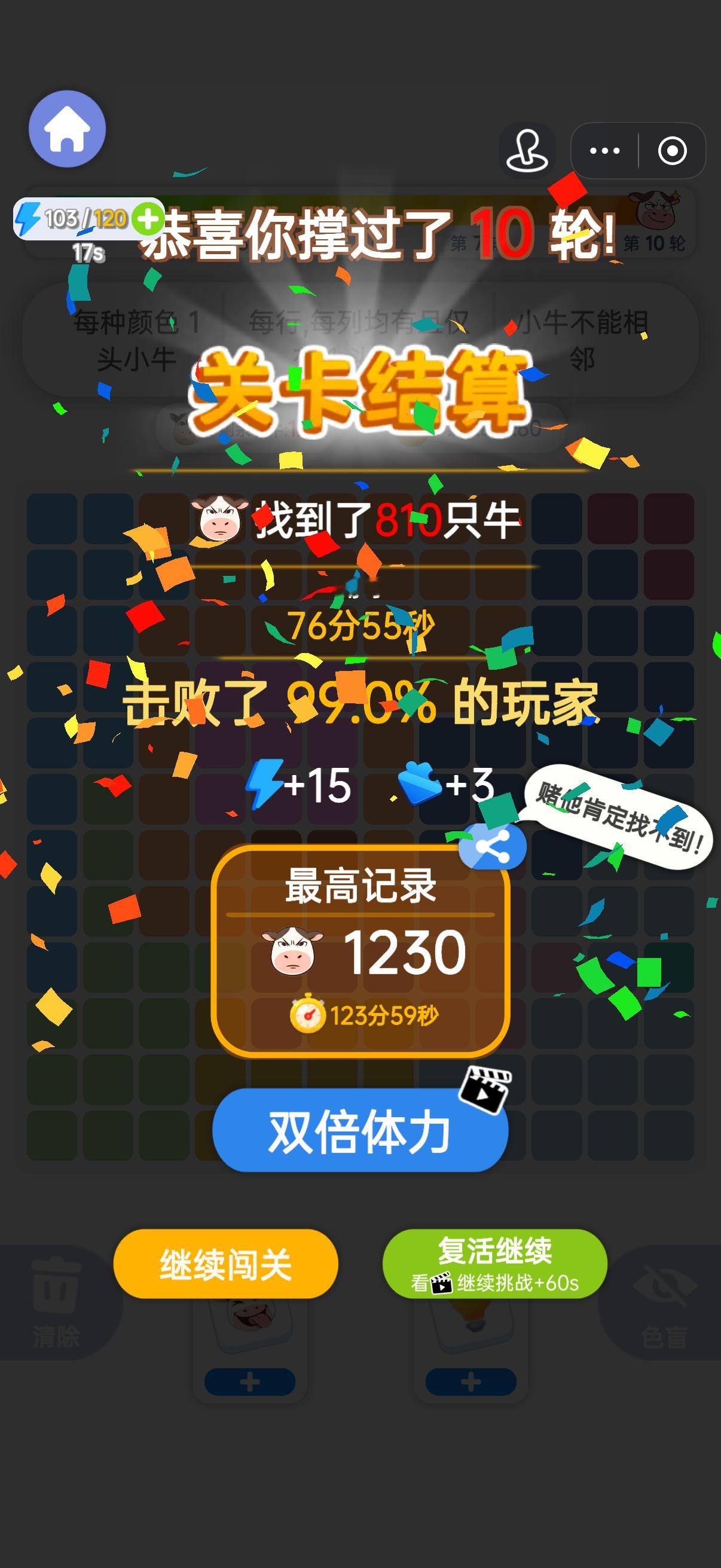 我就这么打发时间