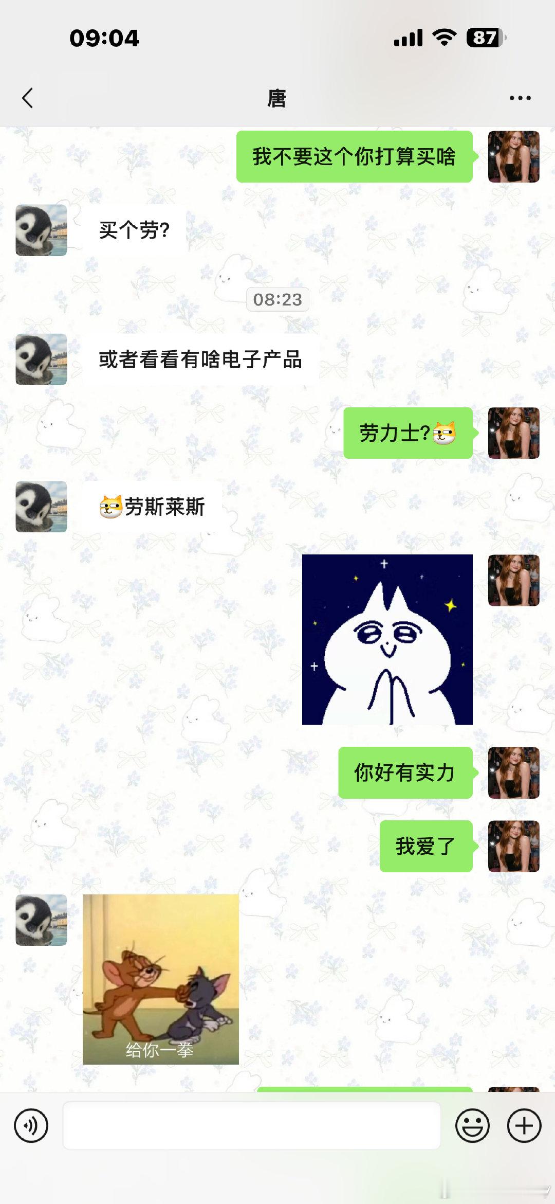 真谈上有钱人了，爱了。​