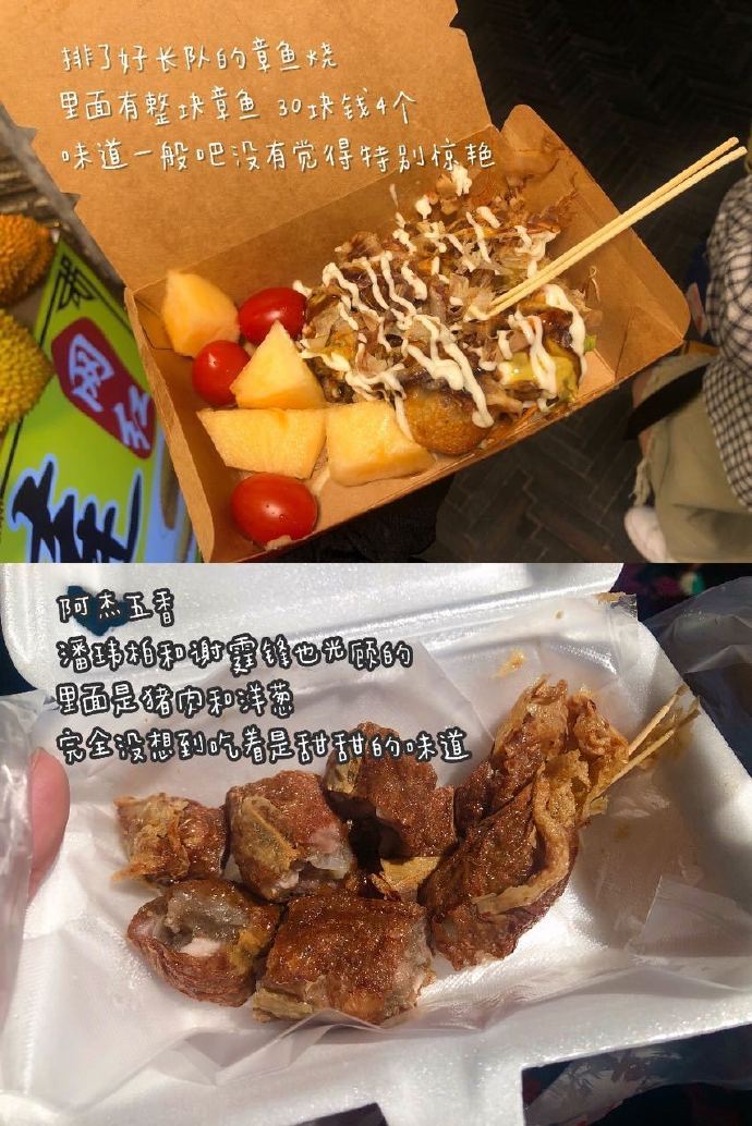 最近在厦门吃过不可辜负的美食厦门美食