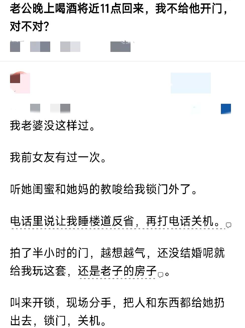不是自己的房子还敢这么折腾？最近刷到一个帖子，真是把我惊到了！有人租的房子，