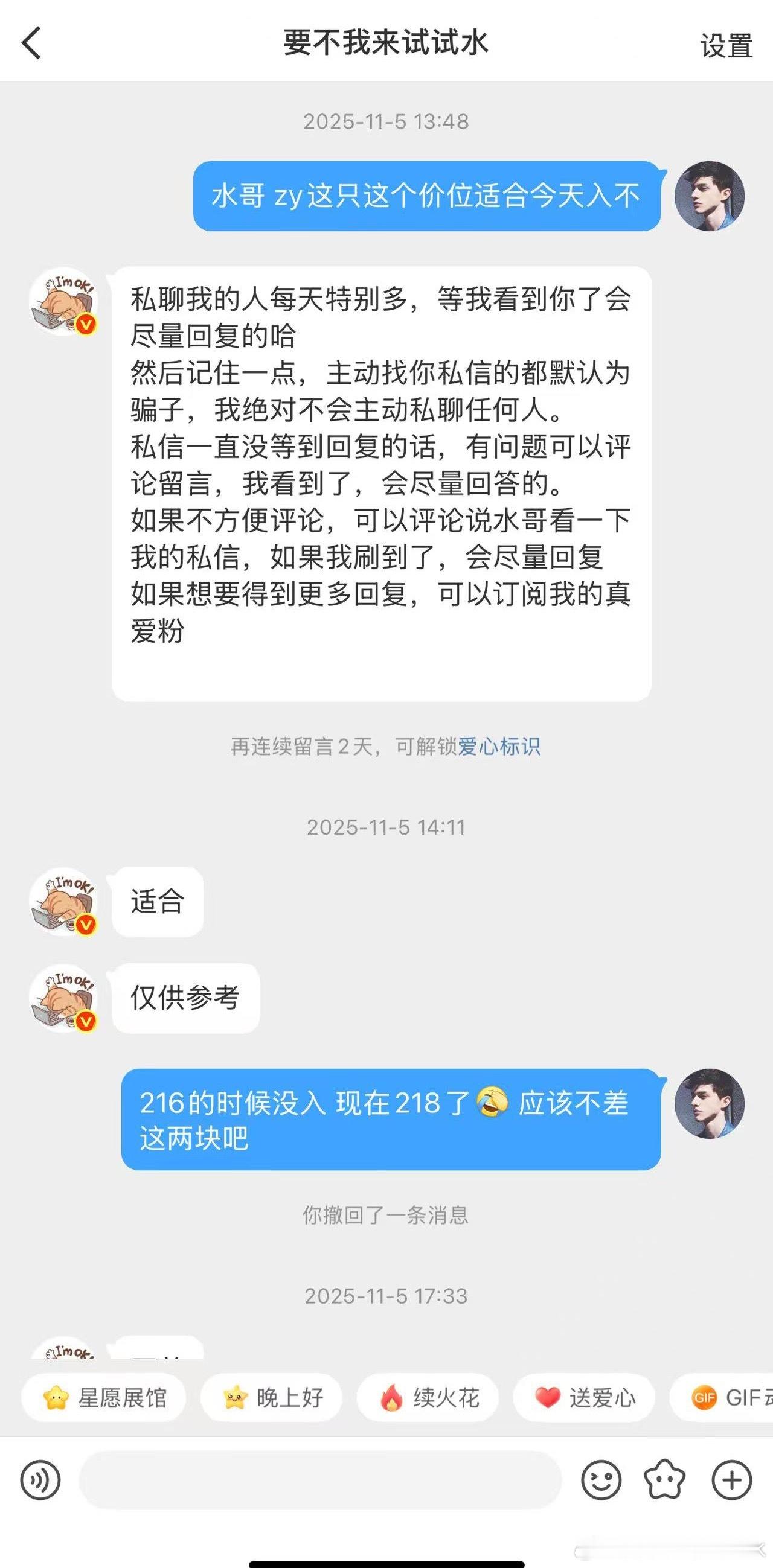 还有高手，翻倍了又，晚安