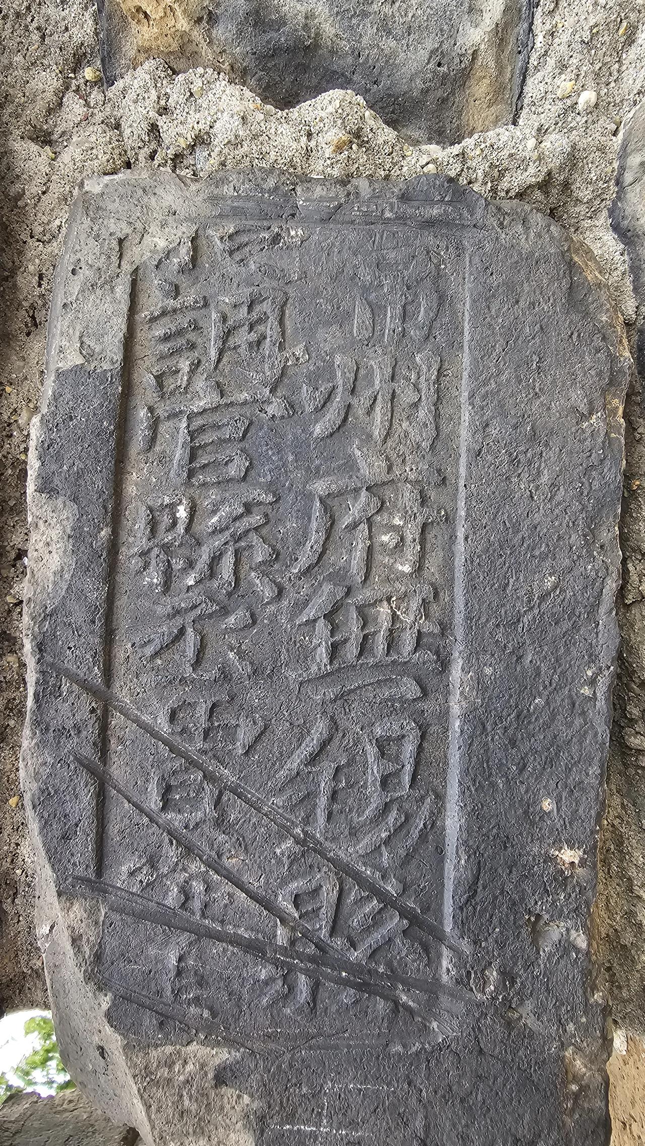 苏超联赛，我在南京城墙上发现了一块城砖，铭文赫然在目：吊州府无锡县！苏超联赛苏