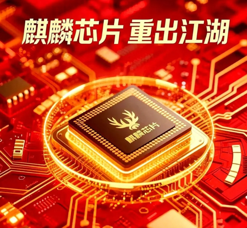麒麟9020把型号大大方方印在机身，这一步比跑分更狠。它用中芯7纳米，8核1