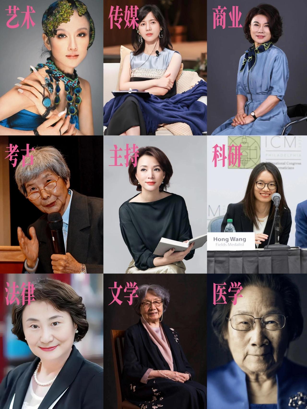 伟大的女性光环，这里面孙颖莎最小吧，莎莎真的权威，各自领域闪闪发光！感觉她们的
