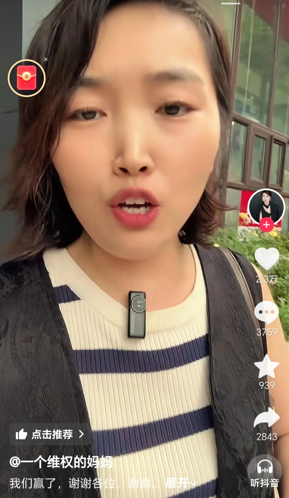这位来自济南的妈妈火了。她孩子在学校遭受到老师的不公平对待，但她没有慌，反而