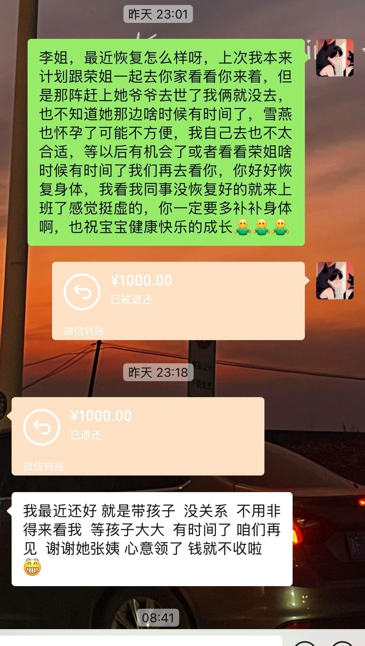 快20年的友谊好像就要这样体面地结束了！！！​​​