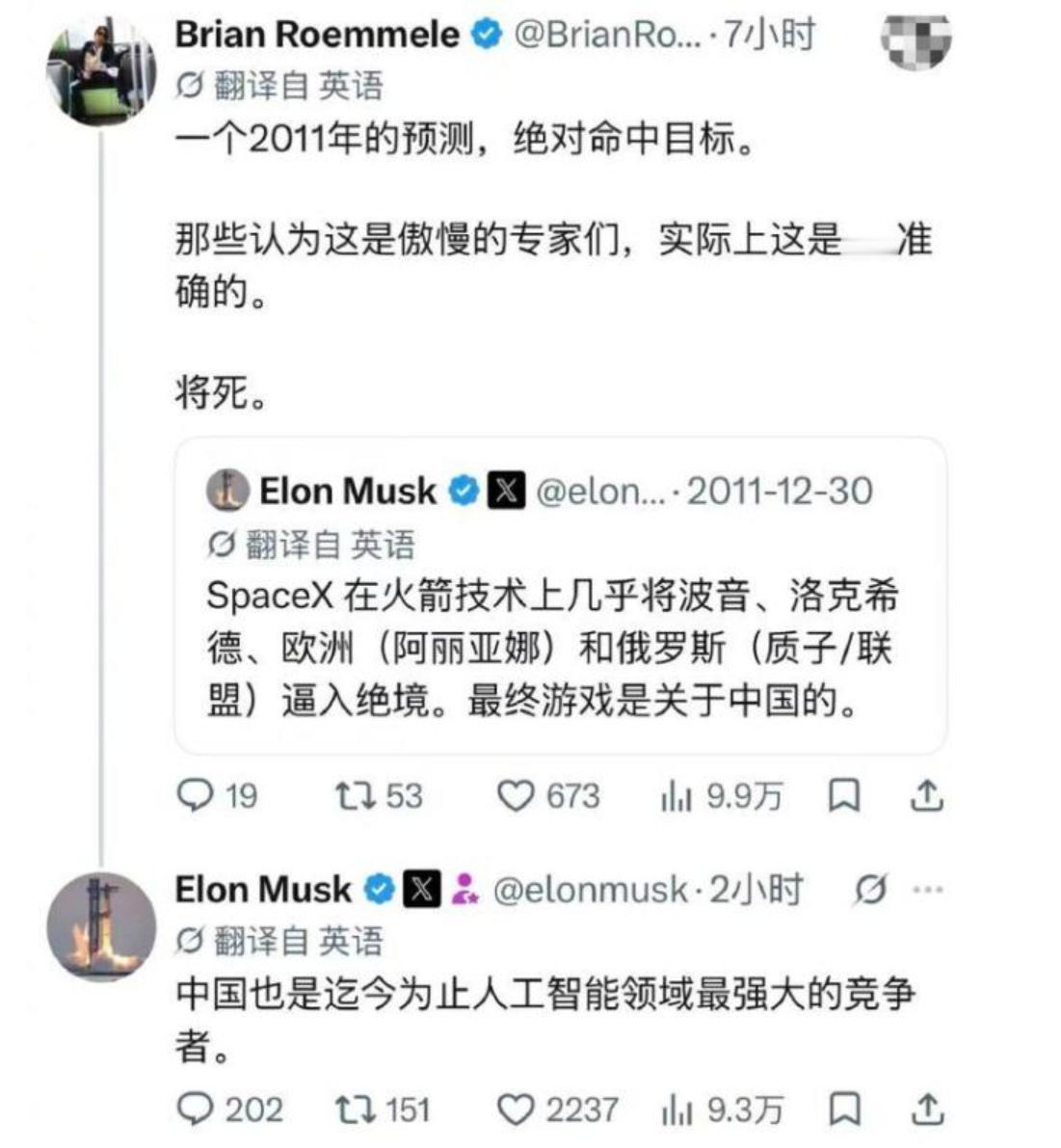 【#马斯克15年前预言中国火箭终局成真#】蓝箭航天朱雀三号遥二完成国内轨道级火箭一子级陆地可控回收，