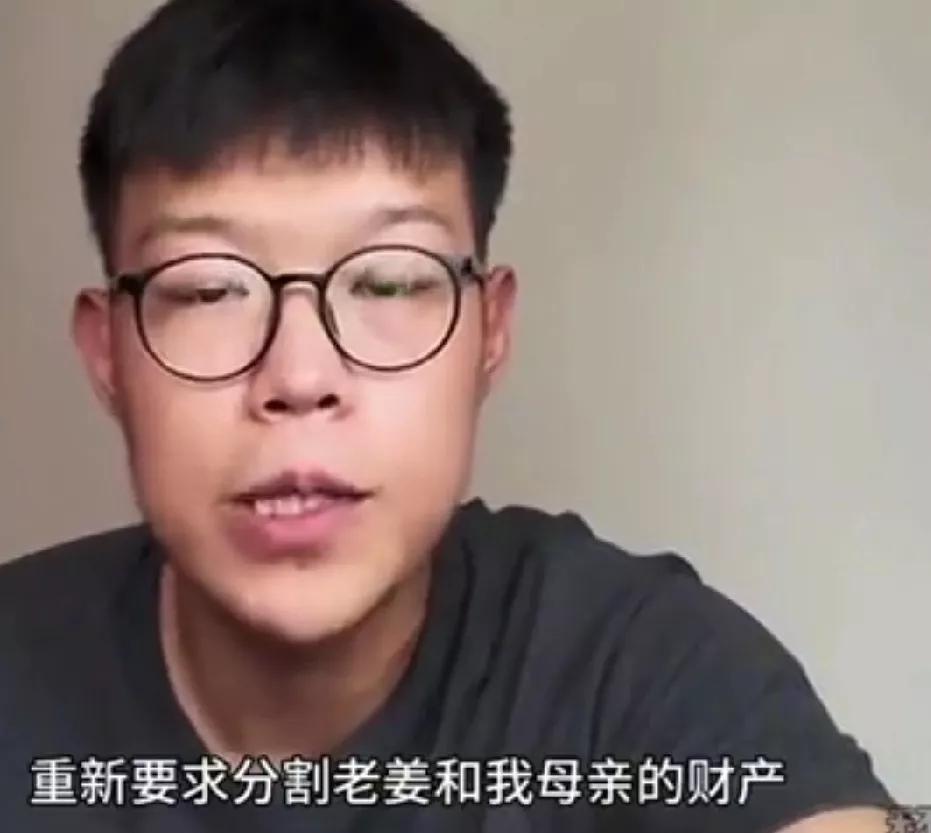 淄博俩儿子非亲生的老大又发声了，要求重新分割财产，要回他母亲应该分的财产。原