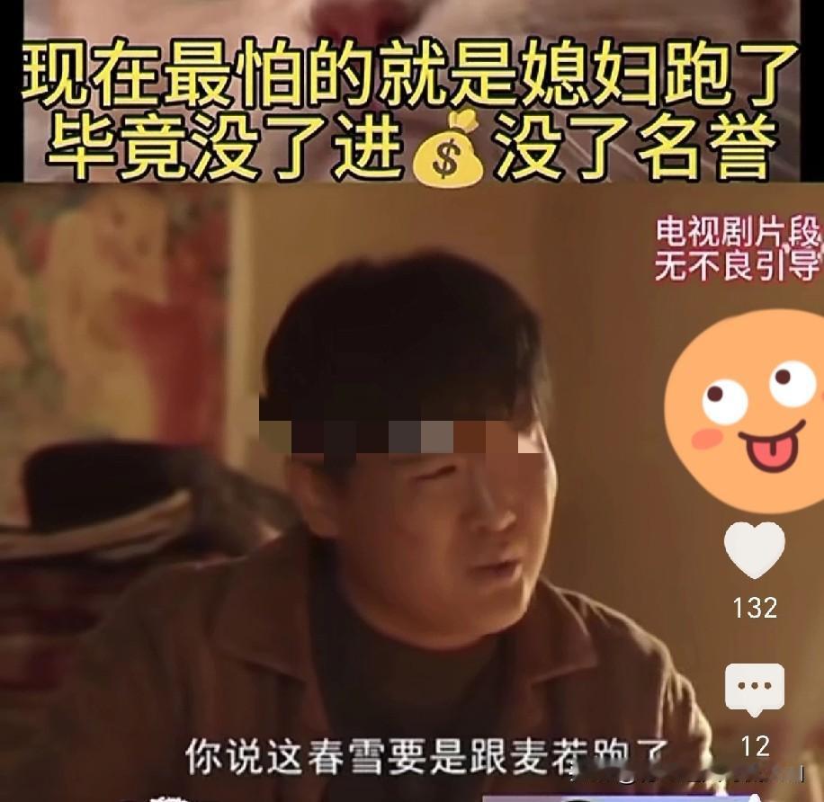有人说闫学晶儿子“坐立难安，生怕媳妇跑了”，还调侃他“站着比郭德纲踩凳子还高，可