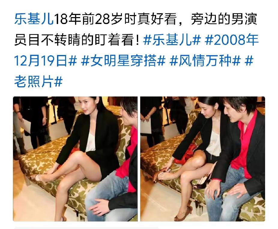 徐冬冬：你就是照着她找的我？😡😡😡😡