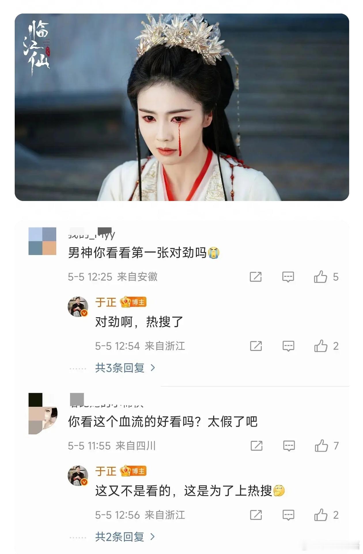 真的，有了于妈省了不少营销费。​​​