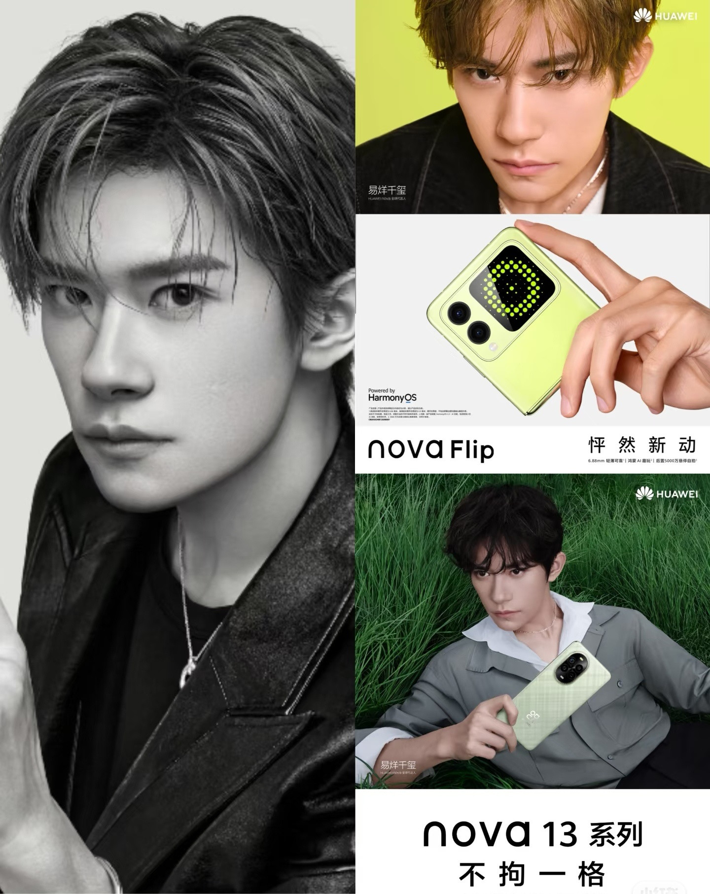 nova14新品亮相讲真，每次nova系列出新机，最让我好奇的就是外观。nov