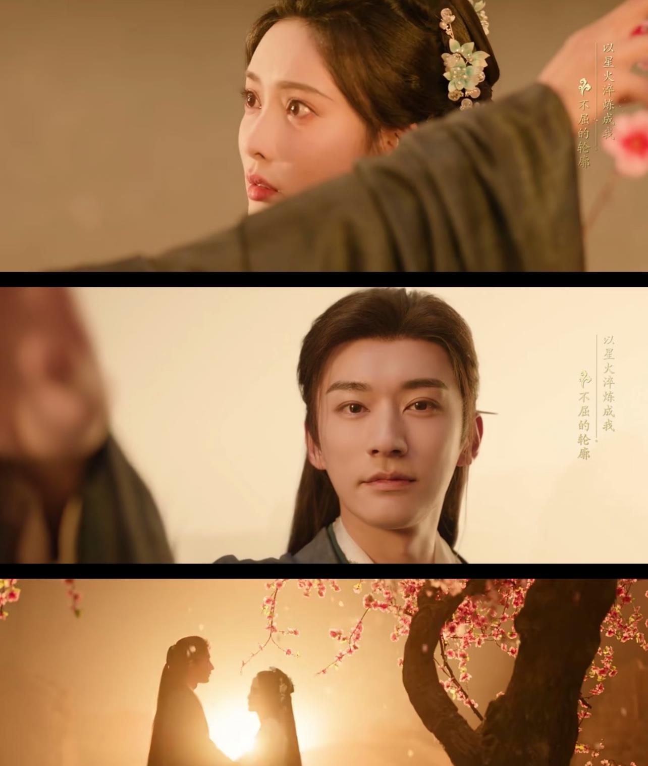 《桃花映江山》结局一言难尽！我是冲着男女主才坚持看完的，可惜剧情和人设太