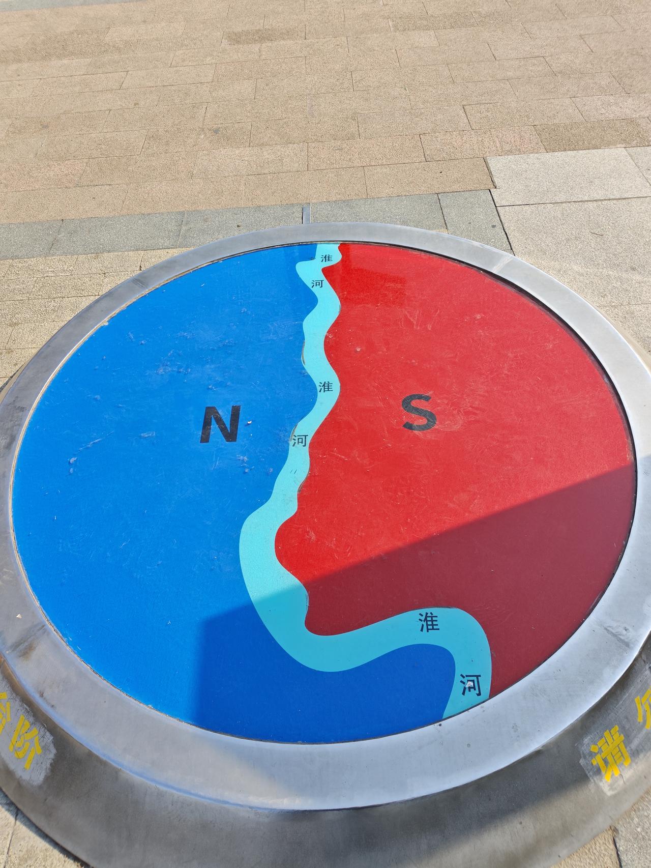 蚌埠中国南北分界线标志