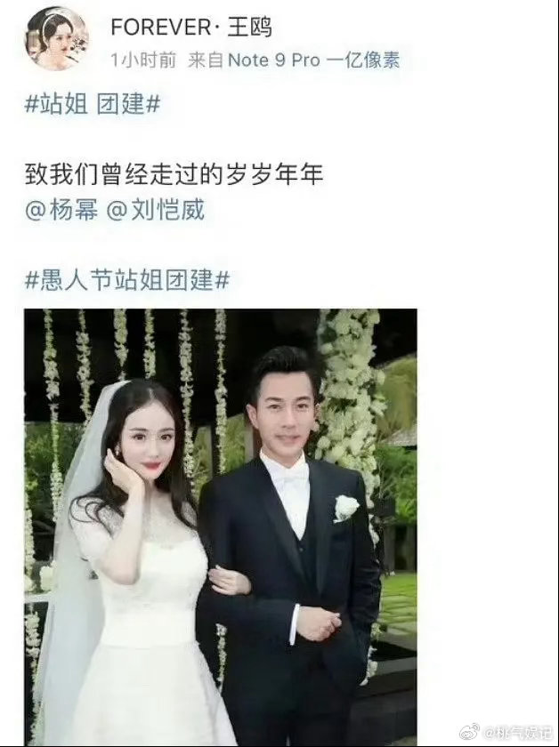 愚人节团建最勇敢的人