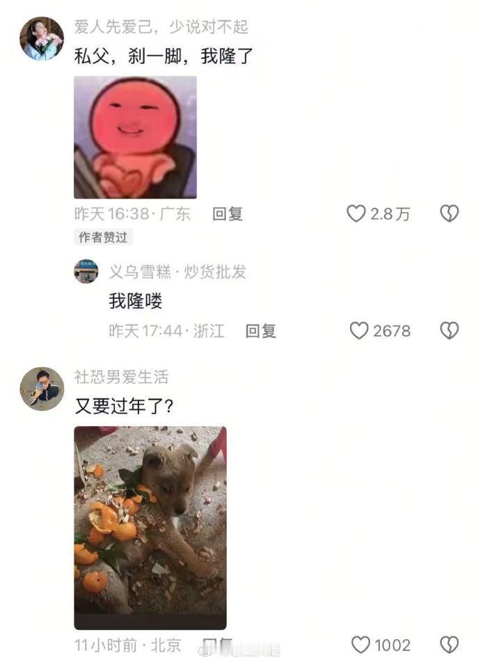 果然云贵川渝回家的路都是一样的🤣👌​​​