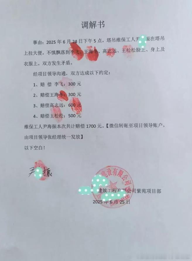 史上最贵的一泡屎，是多少钱？​​​