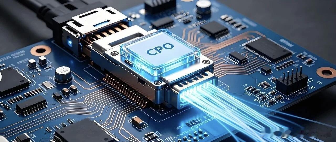 CPO/NPO光互联加速落地！10家中报预增核心企业盘点（附股票代码）华为