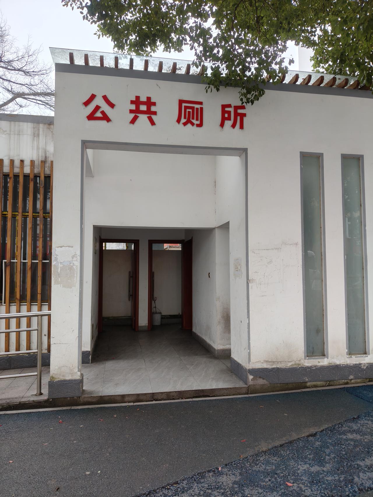 真是大开眼界！第一次上这个公厕的时候，直接将我给整不会了，站在门口尴尬了半天，没